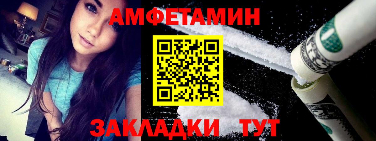 АМФЕТАМИН VHQ Коммунар