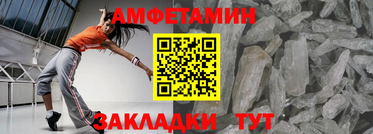 Коммунар  АМФЕТАМИН  Вход с VPN  АМФ Premium 