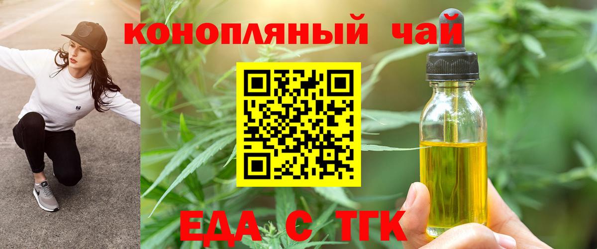 Canna-Cookies конопля  Вход с VPN  Коммунар 