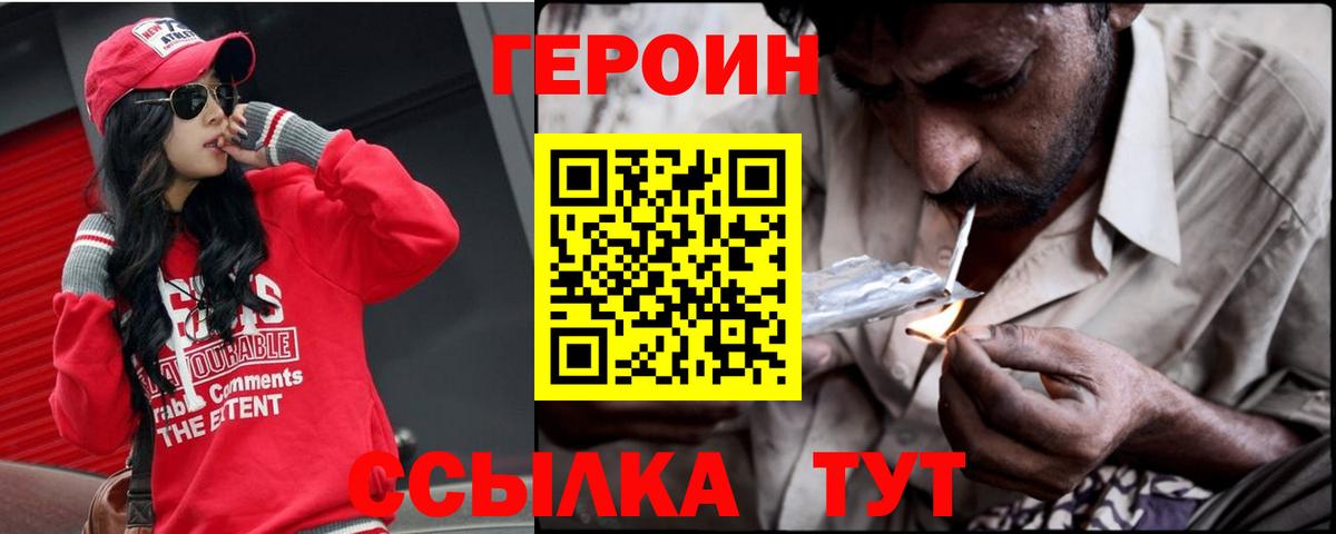 Коммунар  Героин Heroin  Вход с VPN 