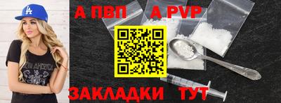 винт Бугуруслан