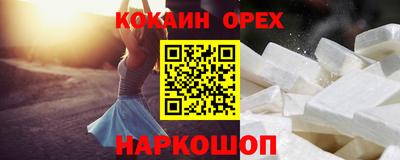 винт Бугуруслан