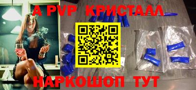 спайс Бузулук