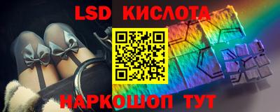 винт Бугуруслан