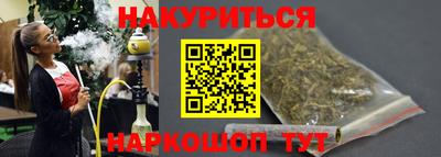 сатива Будённовск