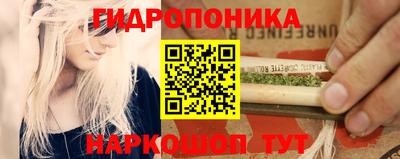 винт Бугуруслан