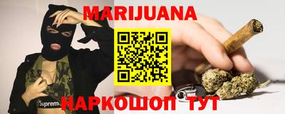 сатива Будённовск