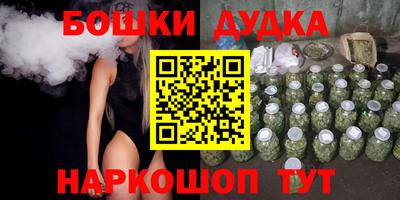 винт Бугуруслан