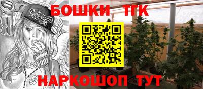 винт Бугуруслан