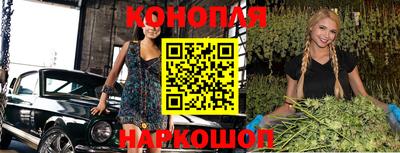 спайс Бузулук