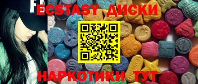 винт Бугуруслан