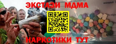 спайс Бузулук