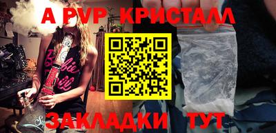 сатива Будённовск
