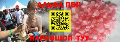 винт Бугуруслан