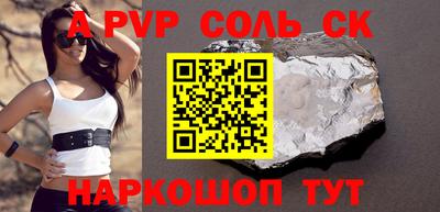 спайс Бузулук
