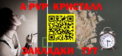 спайс Бузулук