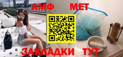 винт Бугуруслан