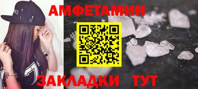 винт Бугуруслан