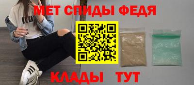 спайс Бузулук
