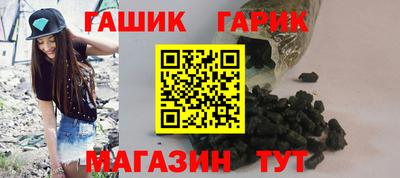 винт Бугуруслан