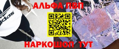 винт Бугуруслан