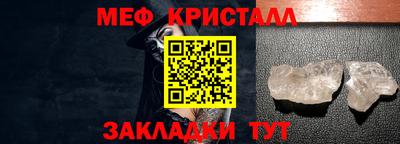 винт Бугуруслан