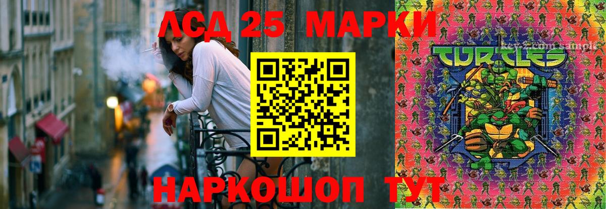 Коммунар  LSD-25 экстази кислота  Вход с VPN  Лсд 25 экстази кислота 