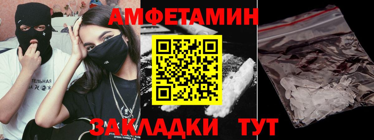 Метамфетамин мет  Вход с VPN  Коммунар 