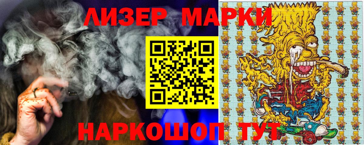 закладки  Вход с VPN  Коммунар  Марки N-bome 1500мкг  Наркотические марки 