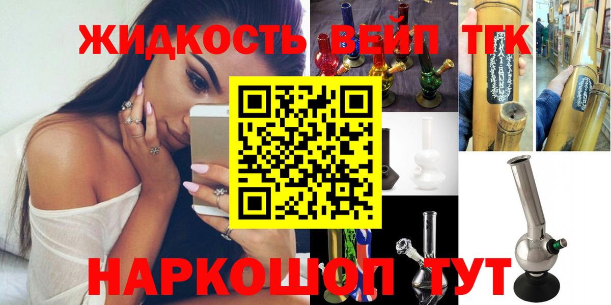 Коммунар  Дистиллят ТГК Wax  Вход с VPN 