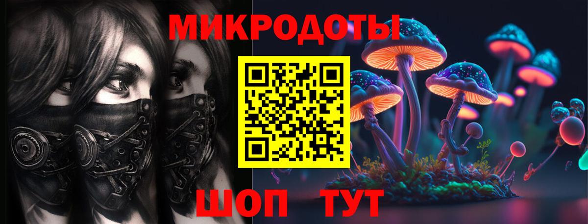 где продают   Вход с VPN  Коммунар  Галлюциногенные грибы Magic Shrooms  Галлюциногенные грибы мицелий 