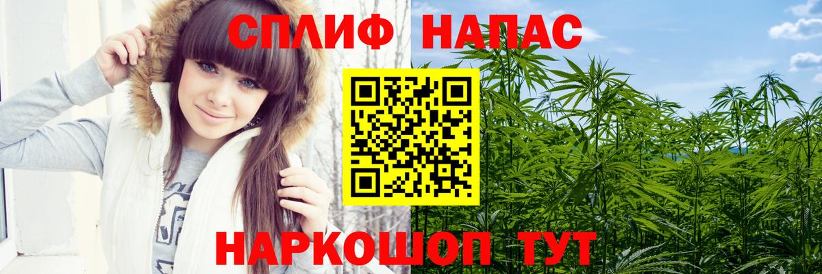 Бошки марихуана планчик  Вход с VPN  Коммунар  МАРИХУАНА White Widow  Бошки марихуана марихуана 