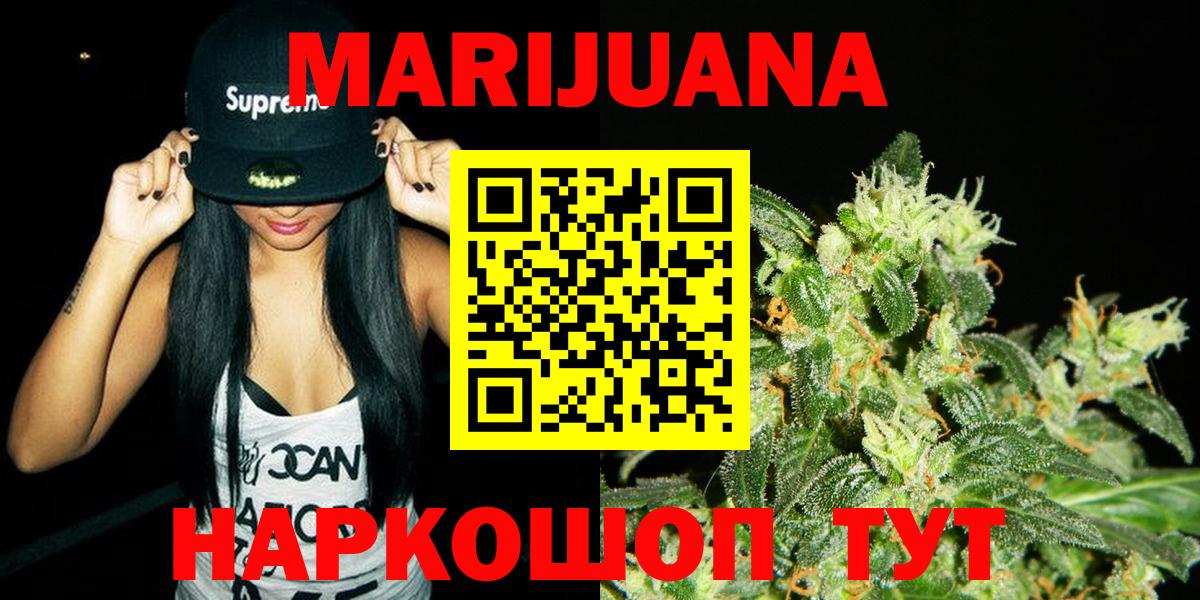 Шишки марихуана SATIVA & INDICA Коммунар
